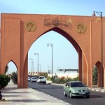 Монументальная арка Эль-Аюна