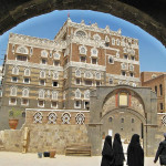 Национальный музей Йемен (Аден)